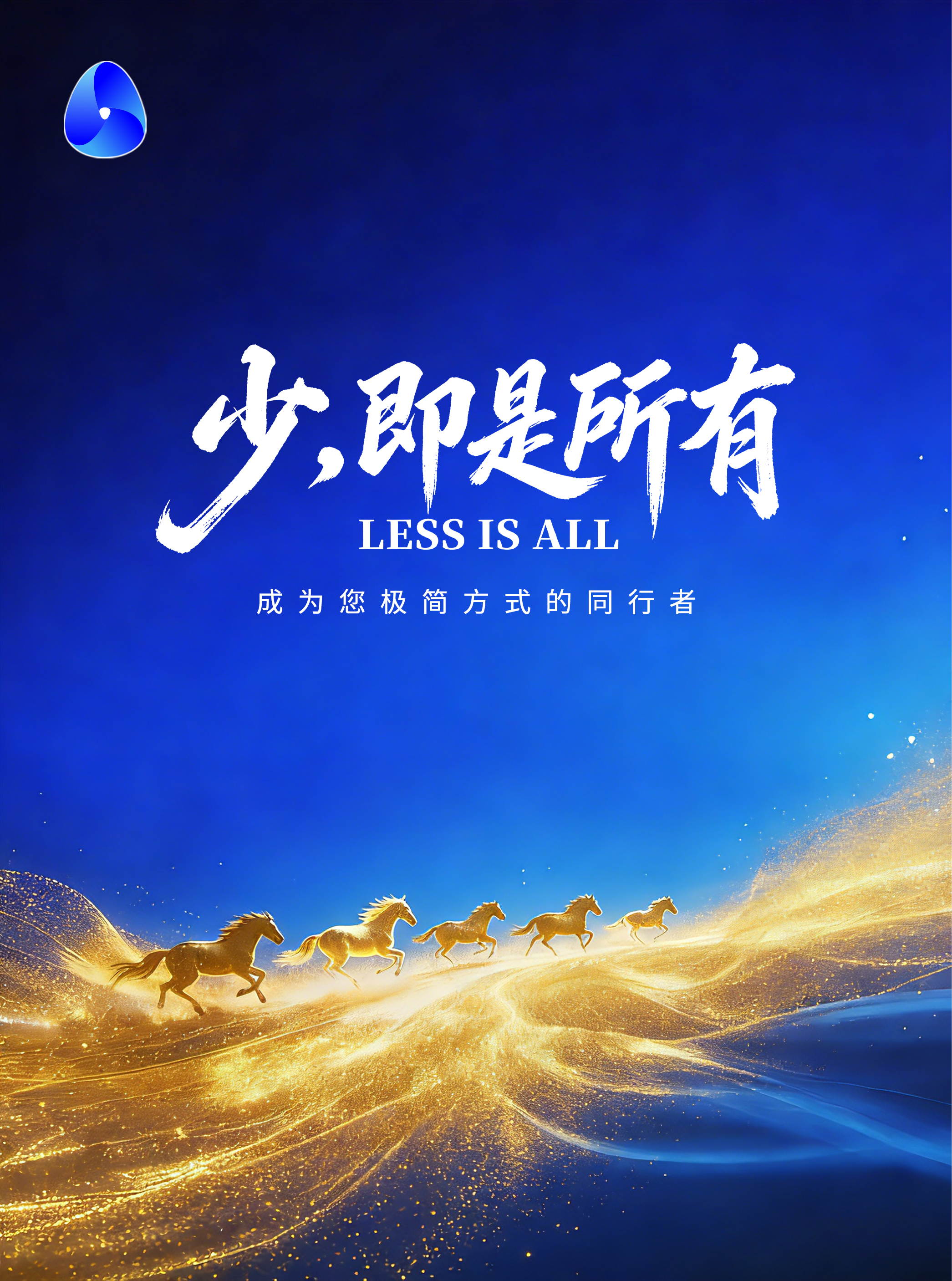 系统视觉展示图